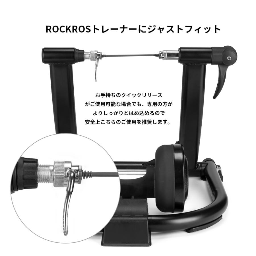 ROCKBROS ROCKBROS製 サイクルトレーナー用 クイックリリースツール