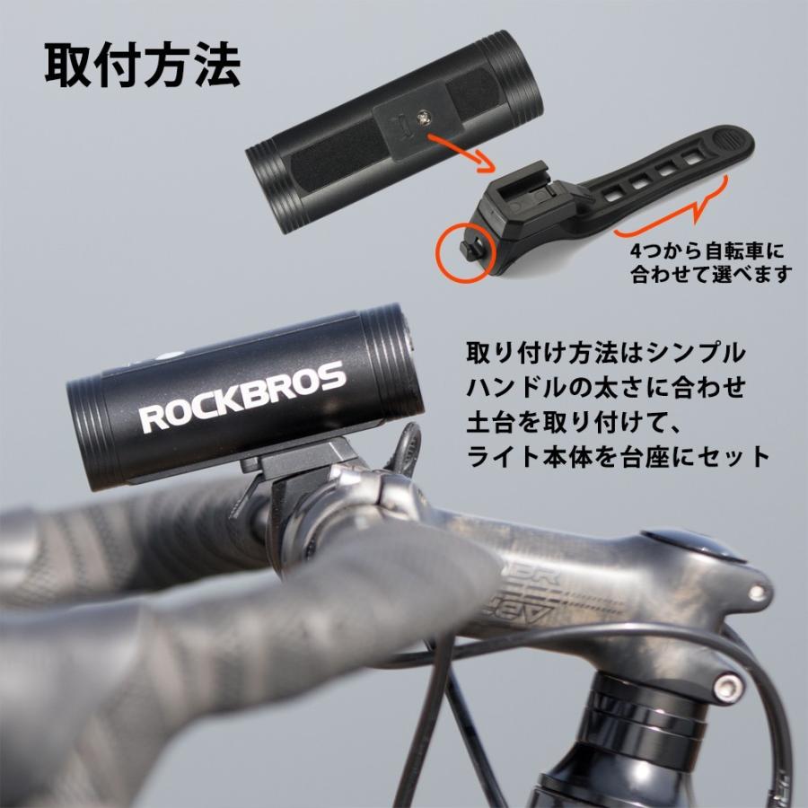 ROCKBROS 自転車 ライト USB 充電式 LED 400ルーメン 防水 丸型 ロック