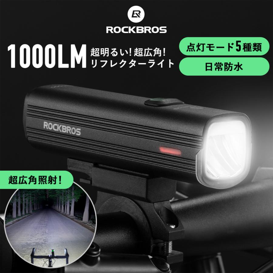 ROCKBROS 自転車 ライト 充電式 USB 後付け 1000ルーメン 防水 LED 大