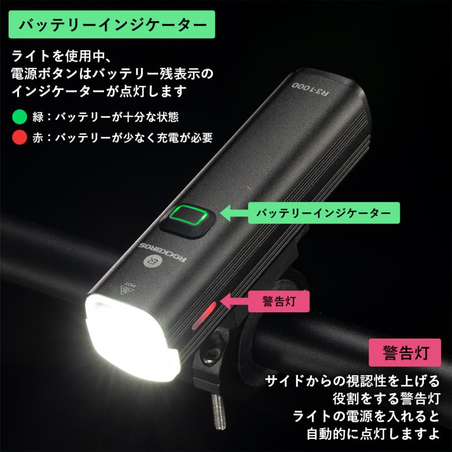 自転車 ライト 充電式 USB 後付け 1000ルーメン 防水 LED 大広角 ロードバイク クロスバイク ロックブロス