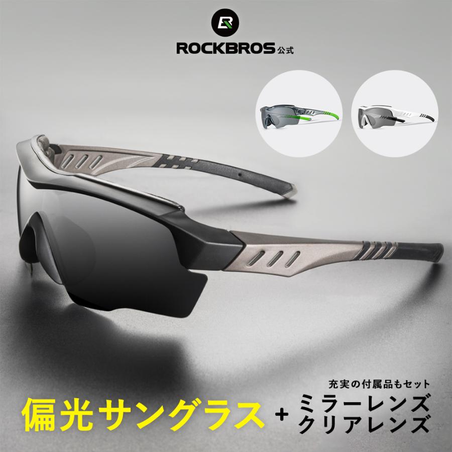 スポーツサングラス UV400 クリアレンズ 紫外線カット サイクリング 無色