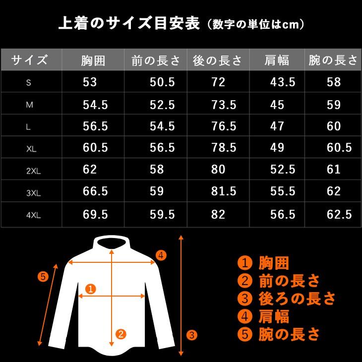 ROCKBROS サイクルジャージ 長袖 上下 セットアップ 防寒 自転車