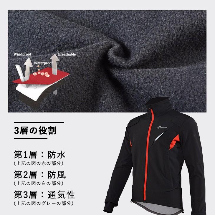 ROCKBROS サイクルジャージ 長袖 上下 セットアップ 防寒 自転車