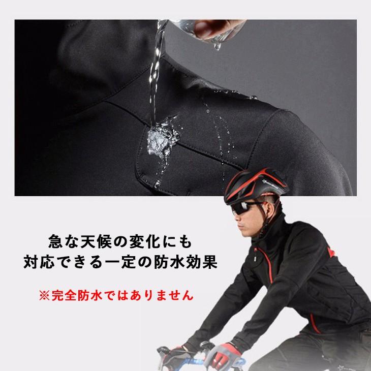 ROCKBROS サイクルジャージ 長袖 上下 セットアップ 防寒 自転車