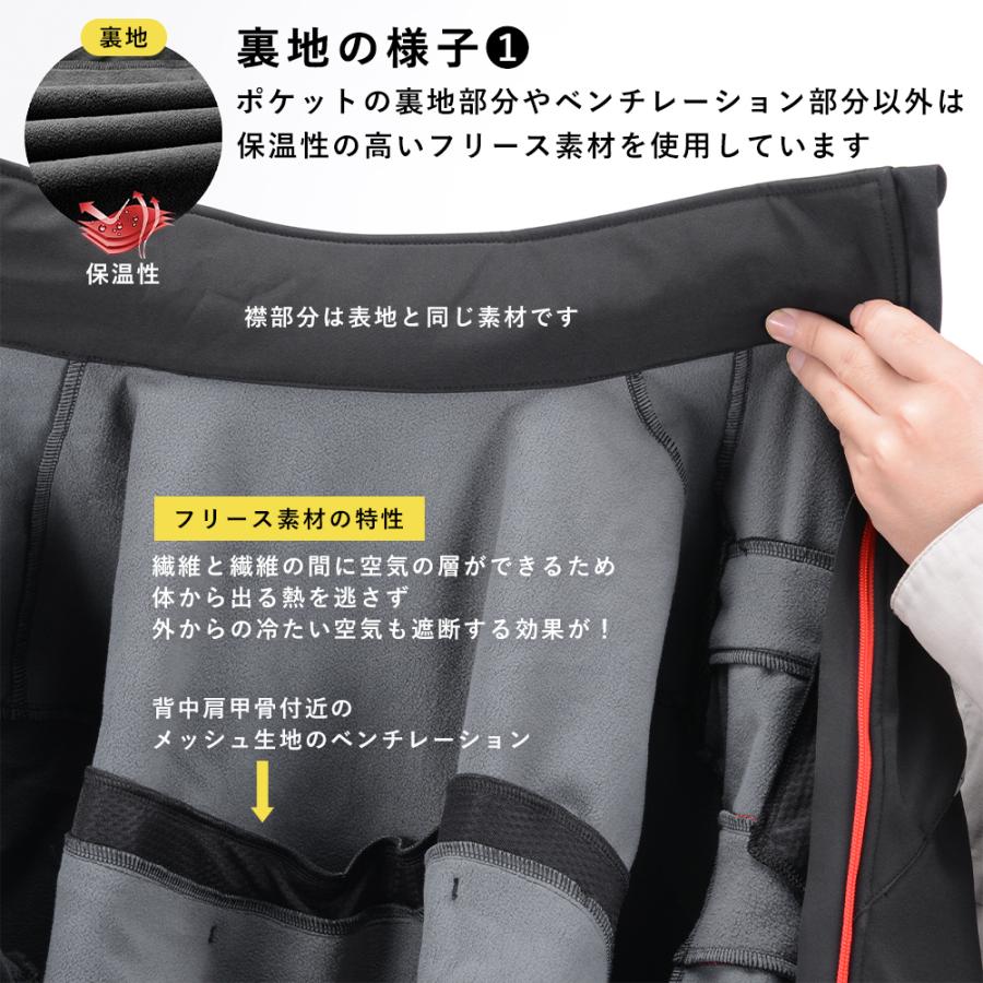 ROCKBROS サイクルジャージ サイクリングジャケット 秋冬 長袖