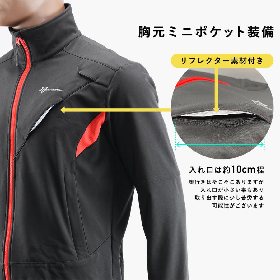 B01281 　サイクリングウエア　サイクリングジャージ　希少　フリースブルゾン B01281 サイクリングウエア サイクリングジャージ 希少 フリース
