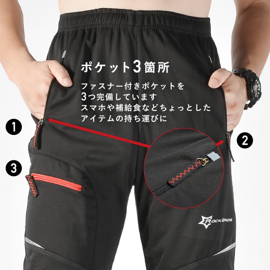 ROCKBROS サイクルパンツ サイクルジャージ サイクリングパンツ