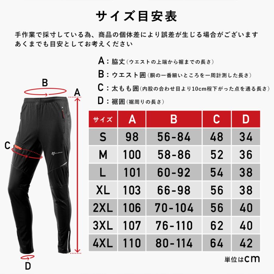 ROCKBROS サイクルパンツ サイクルジャージ サイクリングパンツ 自転車
