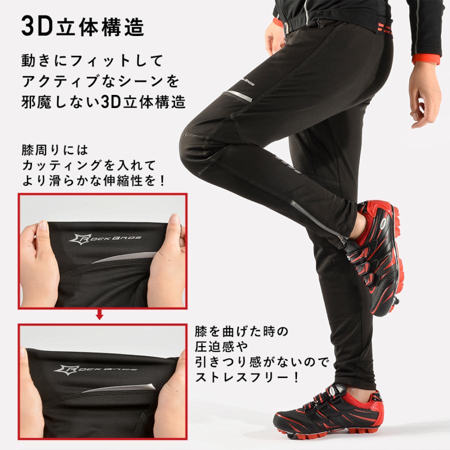 ROCKBROS サイクルパンツ サイクルジャージ サイクリングパンツ