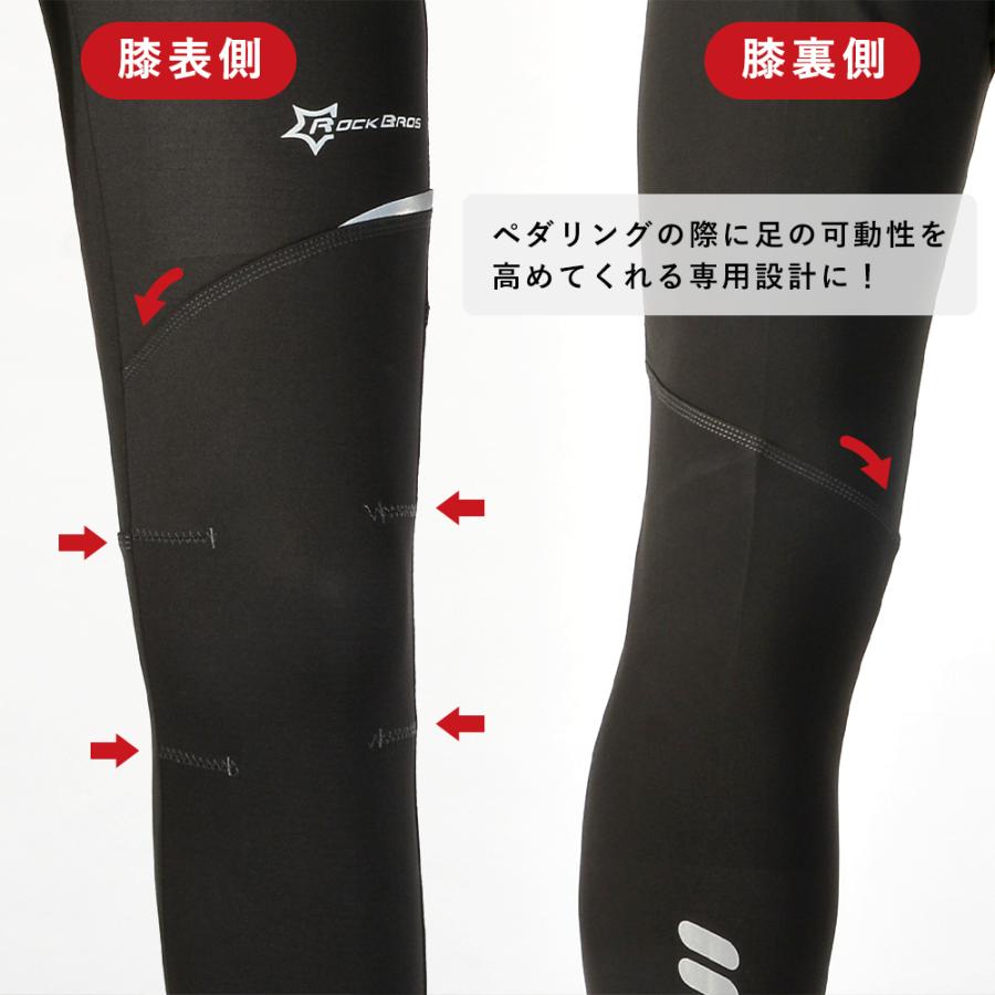 ROCKBROS サイクルパンツ サイクルジャージ サイクリングパンツ
