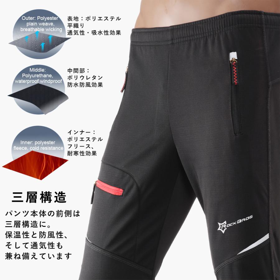サイクルジャージ ROCKBROS サイクルパンツ サイクルジャージ サイクリングパンツ