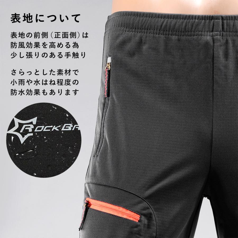 ROCKBROS サイクルパンツ サイクルジャージ サイクリングパンツ