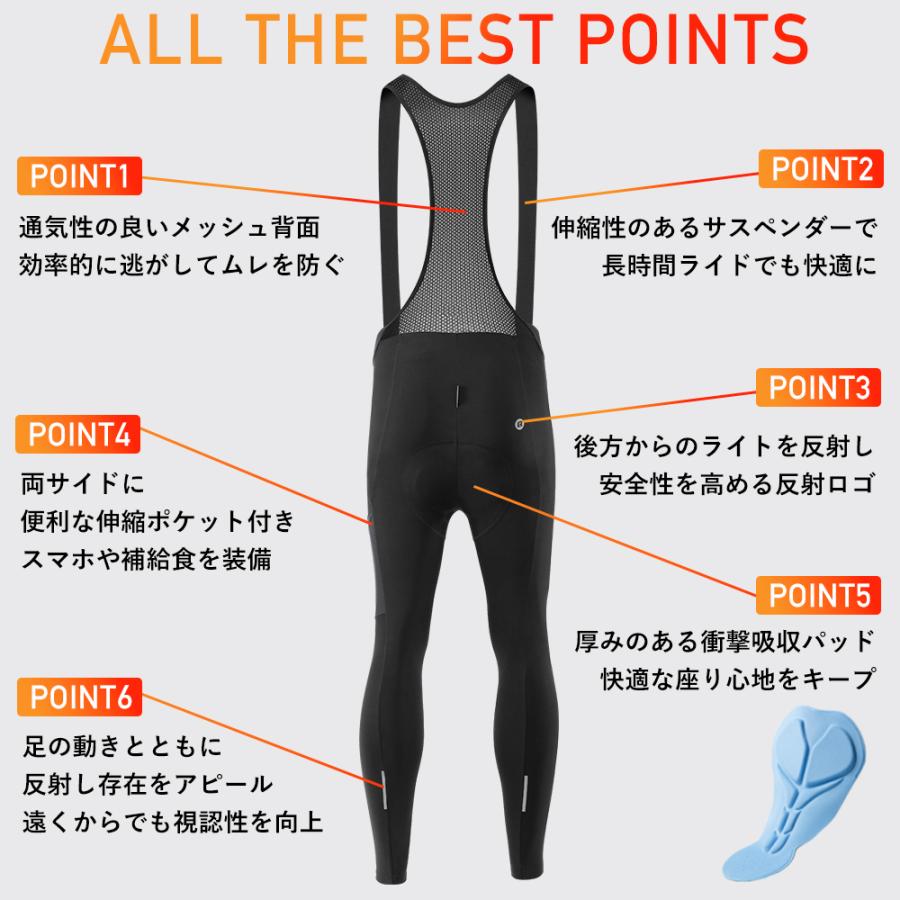 ビブショーツ メンズ 裏起毛 レディース ロードバイク サイクルパンツ
