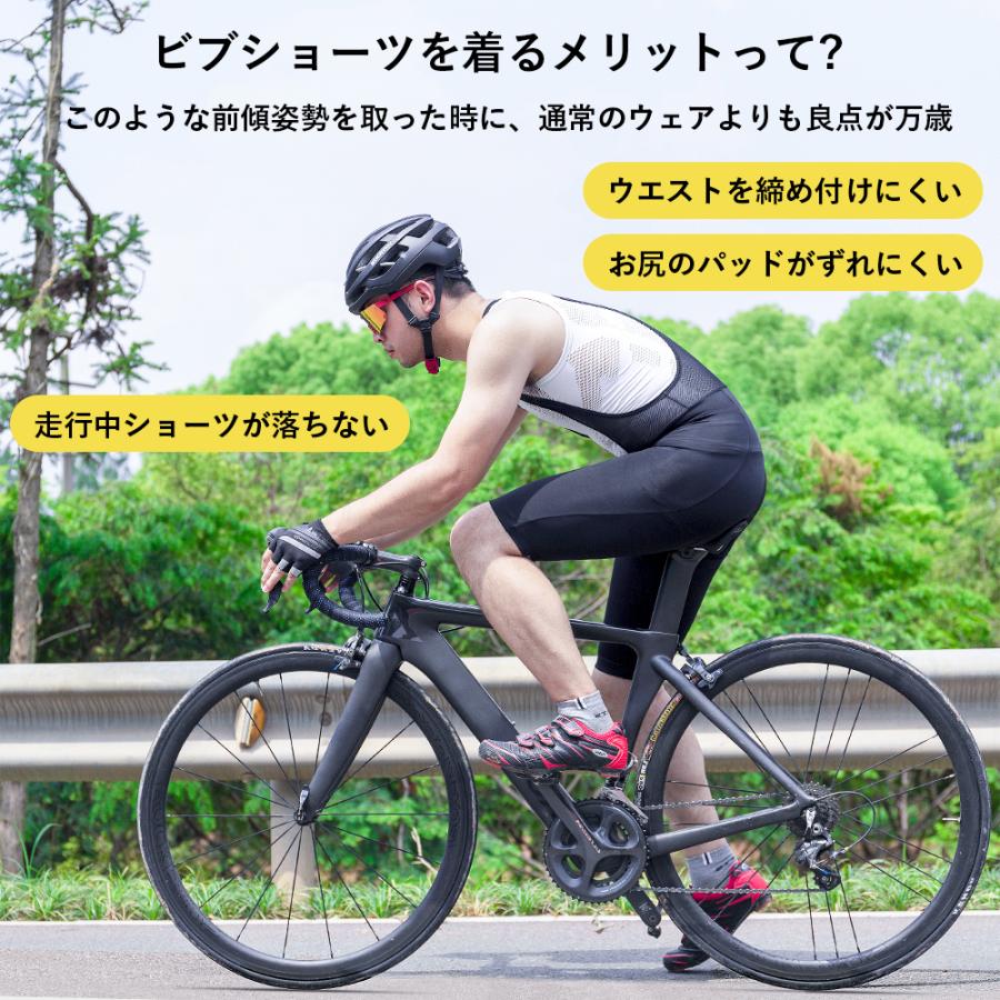 ビブショーツ サイクルパンツ メンズ 春夏用 自転車 ズボン 通気性抜群 ロックブロス