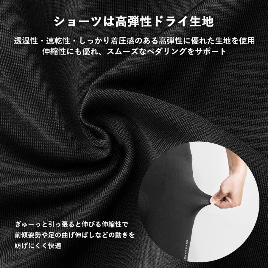 ビブショーツ サイクルパンツ メンズ 春夏用 自転車 ズボン 通気