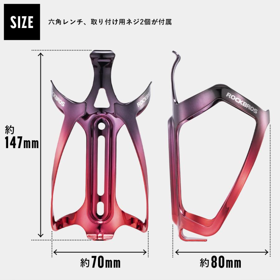 ROCKBROS 自転車 ドリンクホルダー ボトルケージ ボトルホルダー ROCKBROS 自転車 ドリンクホルダー ボトルケージ ボトルホルダー