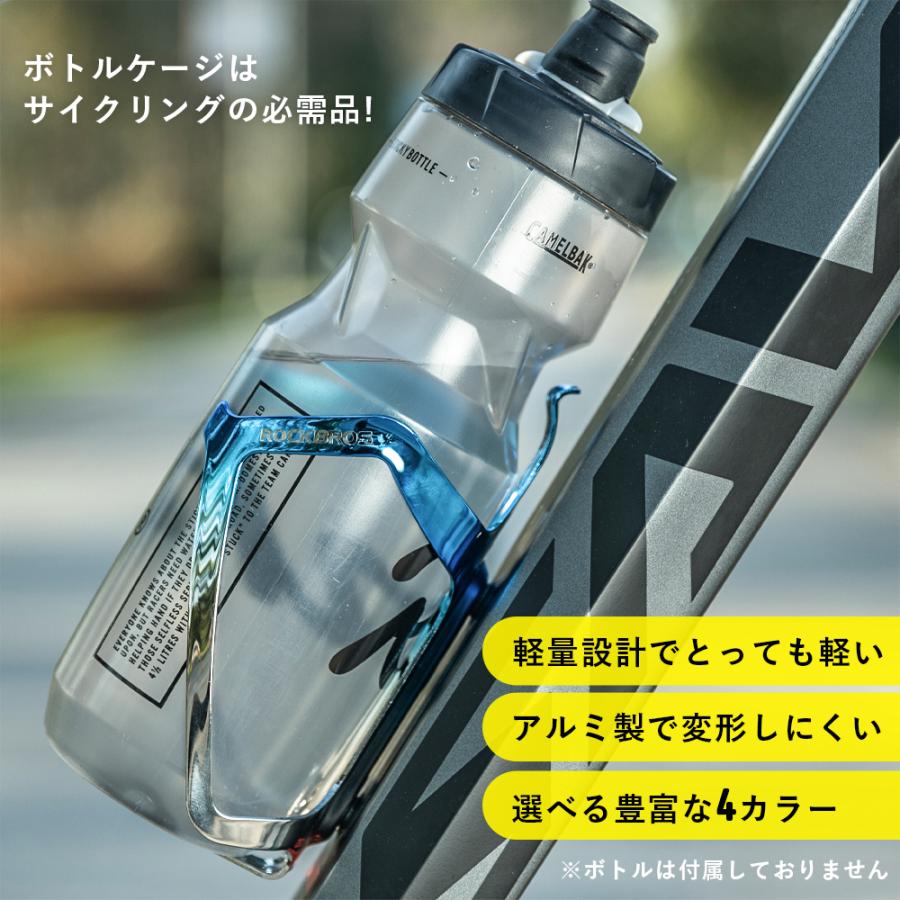 売り切れ【訳有り】ノーブランド サイクルボトル用アルミボトルケージ ライトブルー ROCKBROS 自転車 ドリンクホルダー ボトルケージ ボトルホルダー