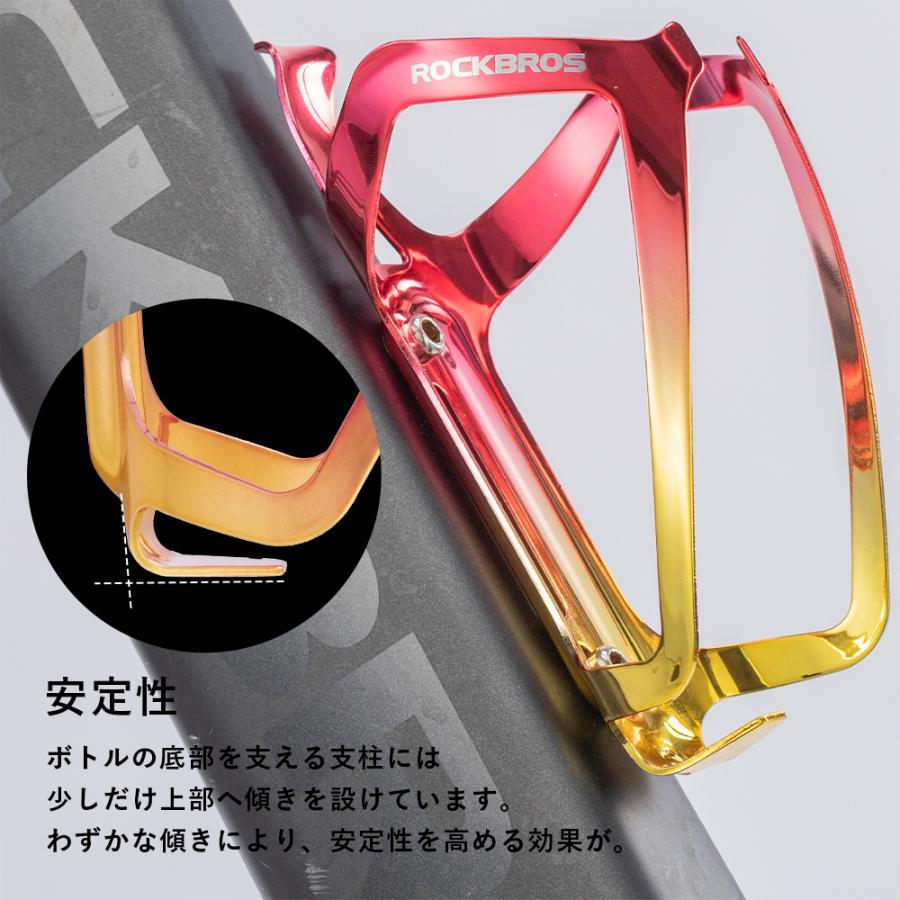 ROCKBROS 自転車 ドリンクホルダー ボトルケージ ボトルホルダー