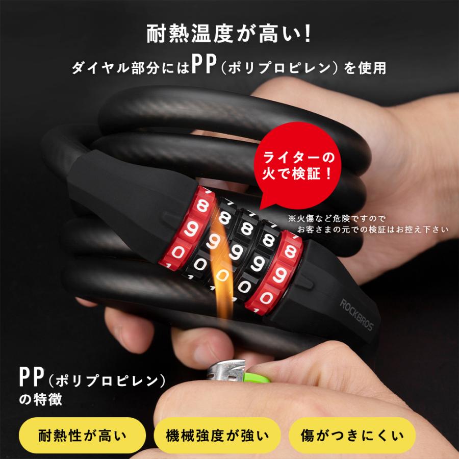 新品 自転車 ロック 鍵 ダイヤル 180cm 長い ブラック 黒 ケーブル ROCKBROS 自転車 バイク 鍵 ワイヤーロック ダイヤル式 5桁 長い 120cm
