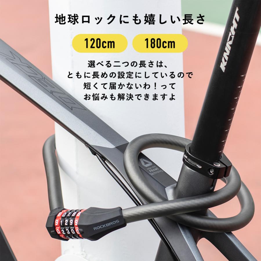 ROCKBROS 自転車 バイク 鍵 ワイヤーロック ダイヤル式 5桁 長い ROCKBROS 自転車 バイク 鍵 ワイヤーロック ダイヤル式 5桁 長い