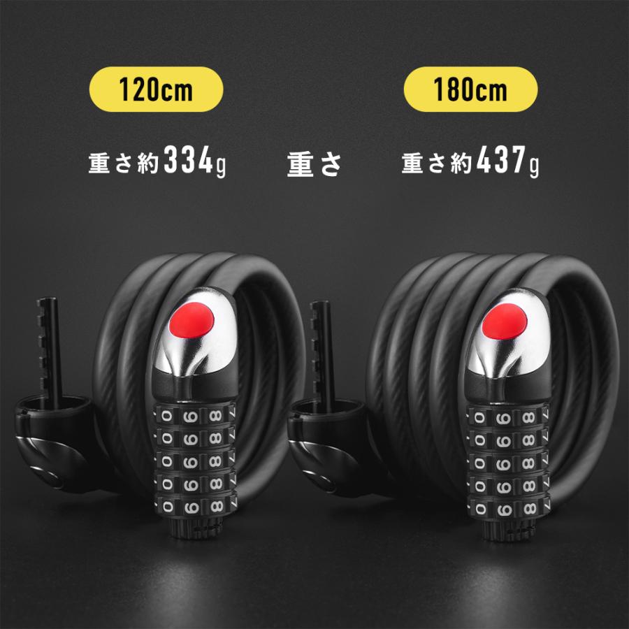 ROCKBROS 自転車 バイク 鍵 ワイヤーロック ダイヤル式 5桁 LEDライト