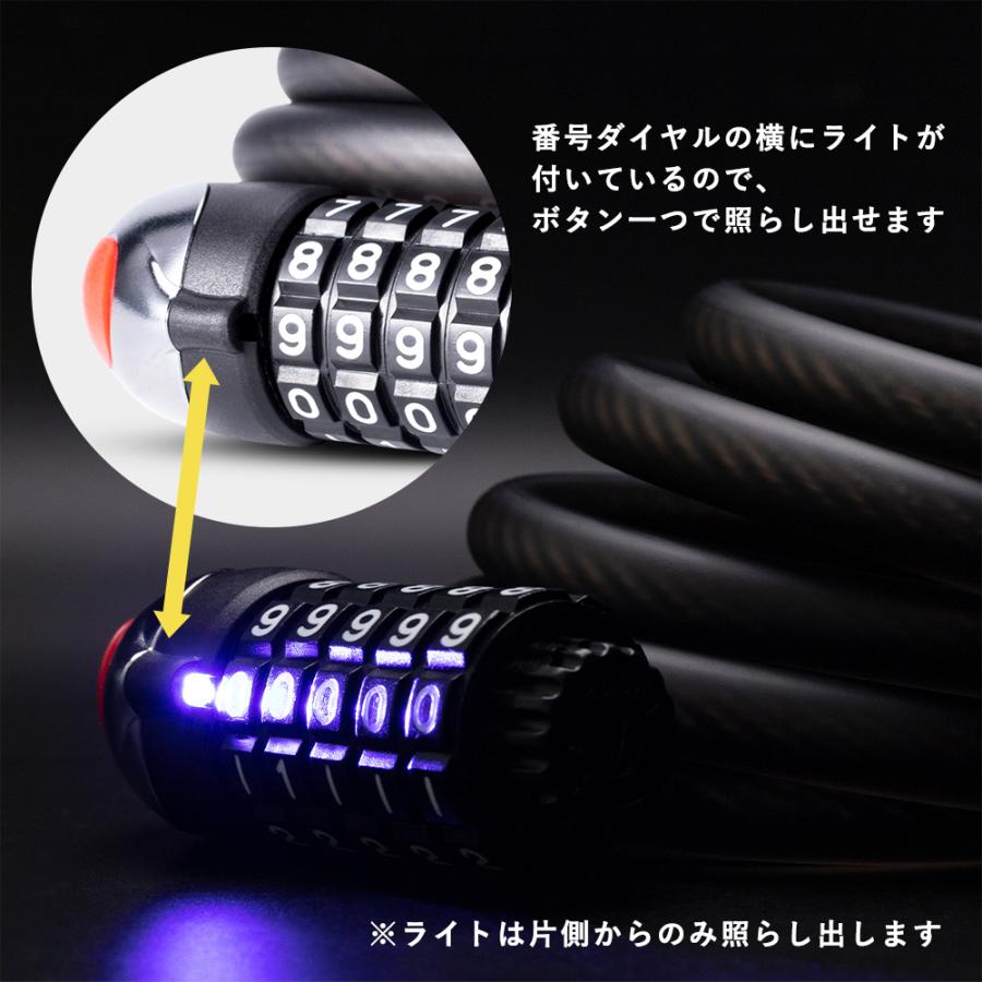 自転車 鍵 ダイヤルロック LED ライト 長い 超頑丈 5桁式 120cm 180cm 太さ1.2cm バイク ロックブロス｜rockbros｜03