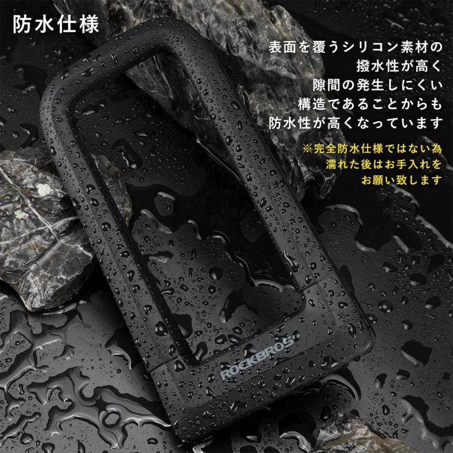 ROCKBROS 自転車 バイク 鍵 U字ロック 頑丈 太い 切れない