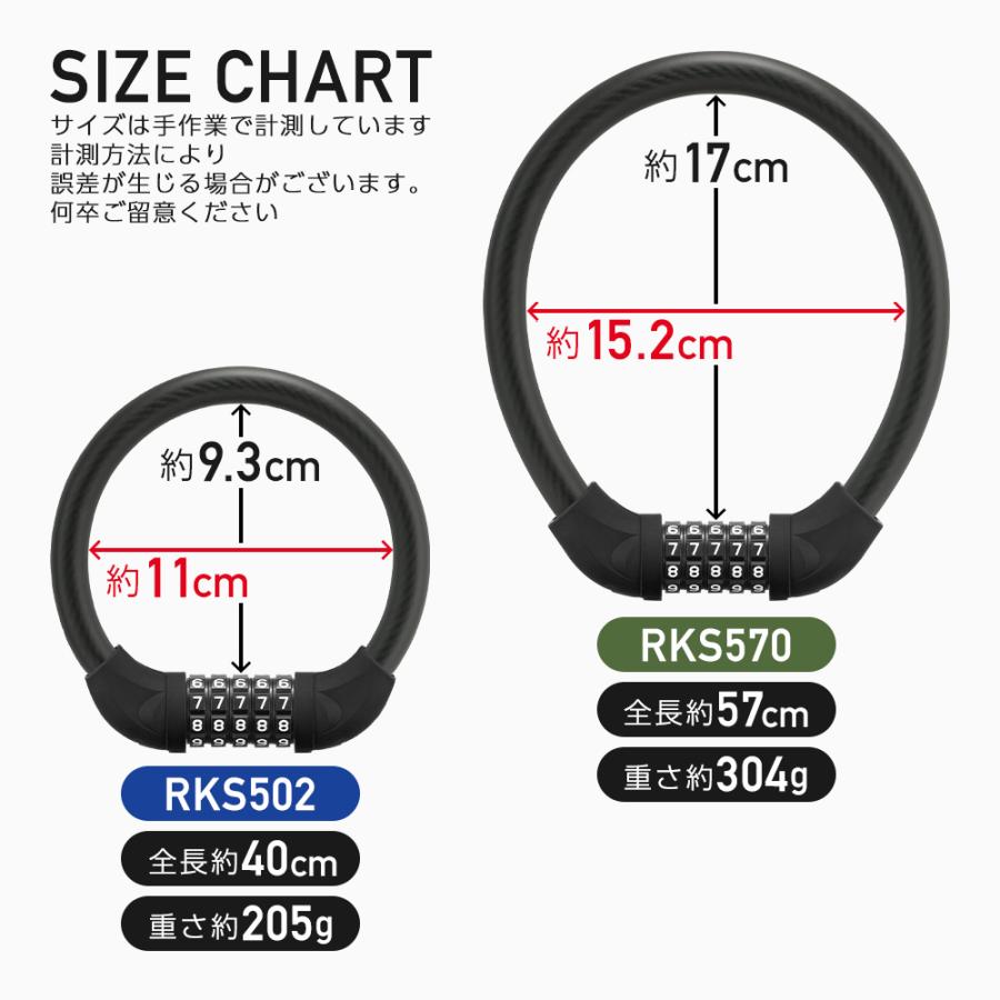 ROCKBROS 自転車 バイク 鍵 ロック ダイヤルロック ダイヤル式 5桁