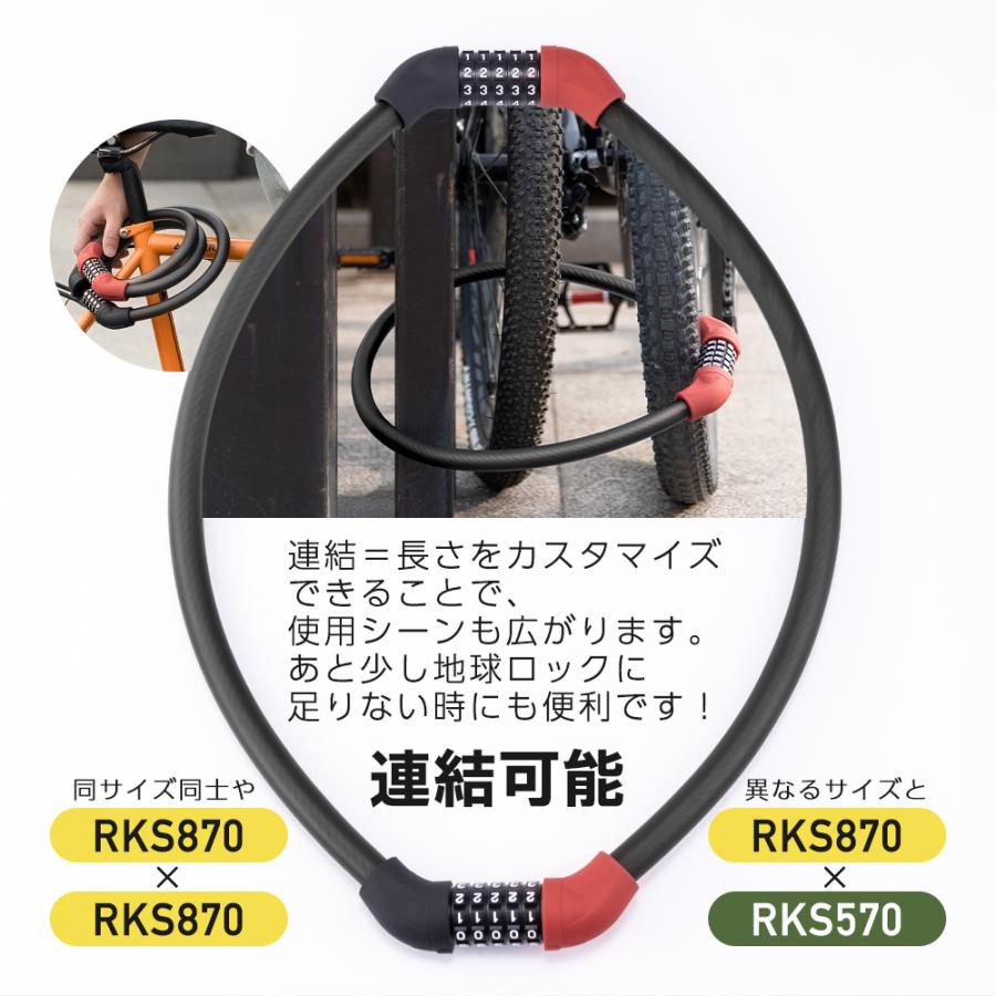 ROCKBROS 自転車 バイク 鍵 ロック ダイヤルロック ダイヤル式 5