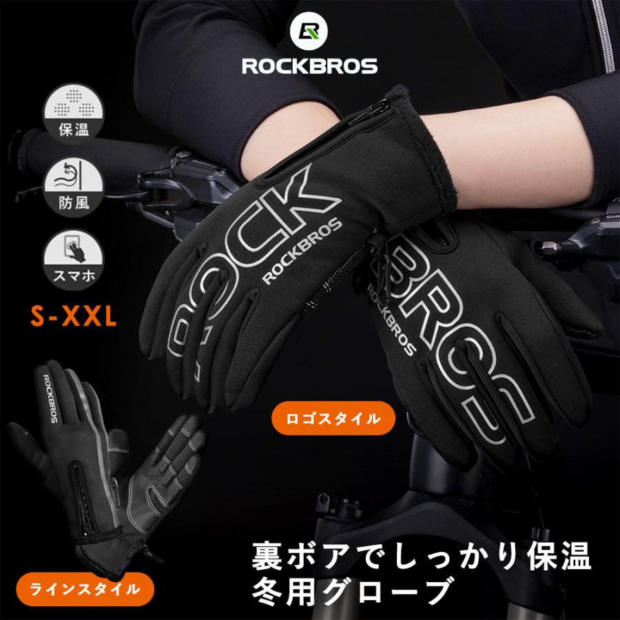 暖グローブ企画グローブ 楽天市場】【大感謝祭☆ポイント2倍】電熱グローブ 手袋 防寒 電気手袋