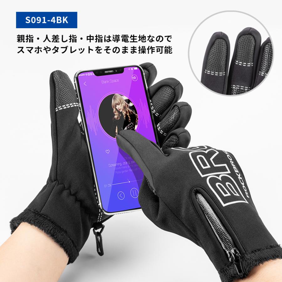 暖グローブ企画グローブ 楽天市場】【大感謝祭☆ポイント2倍】電熱グローブ 手袋 防寒 電気手袋