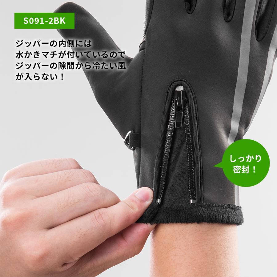 暖グローブ企画グローブ 楽天市場】【大感謝祭☆ポイント2倍】電熱グローブ 手袋 防寒 電気手袋