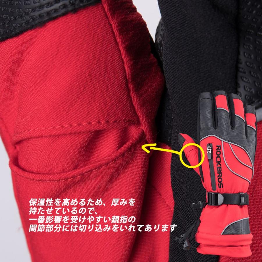 スキー スノボ グローブ 手袋 撥水 防風 防寒 保温 冬用 登山 バイク