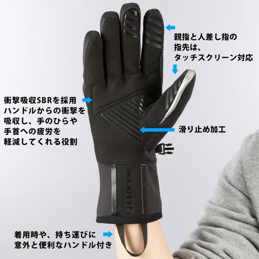 ROCKBROS グローブ 自転車 バイク スキー アウトドア サイクルグローブ