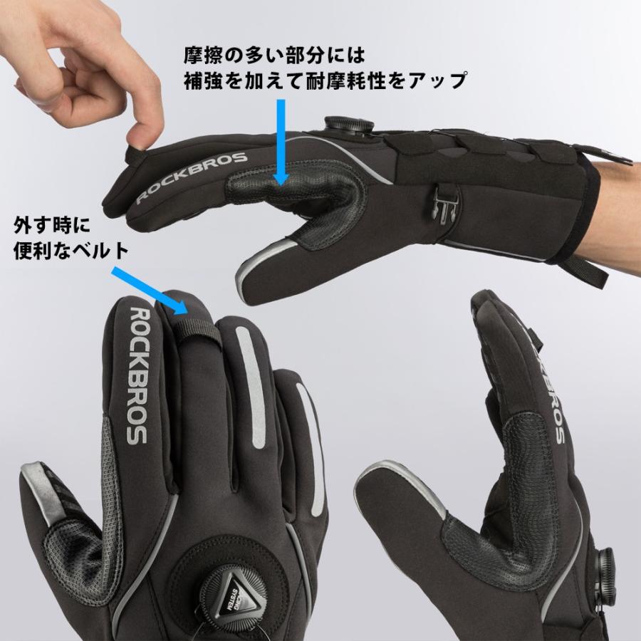 ROCKBROS グローブ 自転車 バイク スキー アウトドア サイクルグローブ