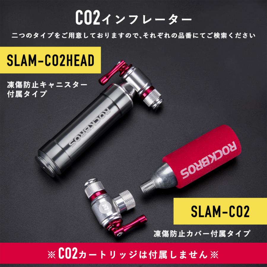 CO2インフレーター 自転車 空気入れ 仏式 米式 両バルブ対応 ハンドルレバー キャニスター付属 :DF-SLAM-CO2HEAD:ROCKBROS  - 通販 - Yahoo!ショッピング