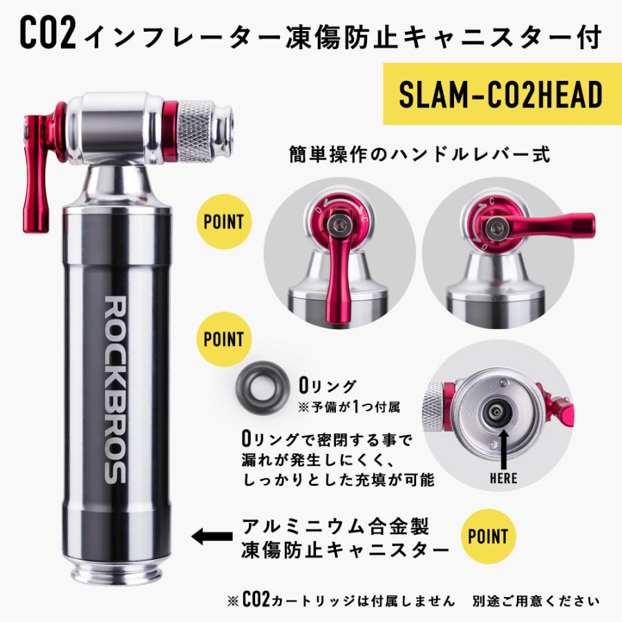 ROCKBROS CO2インフレーター 自転車 空気入れ 仏式 米式 両バルブ対応