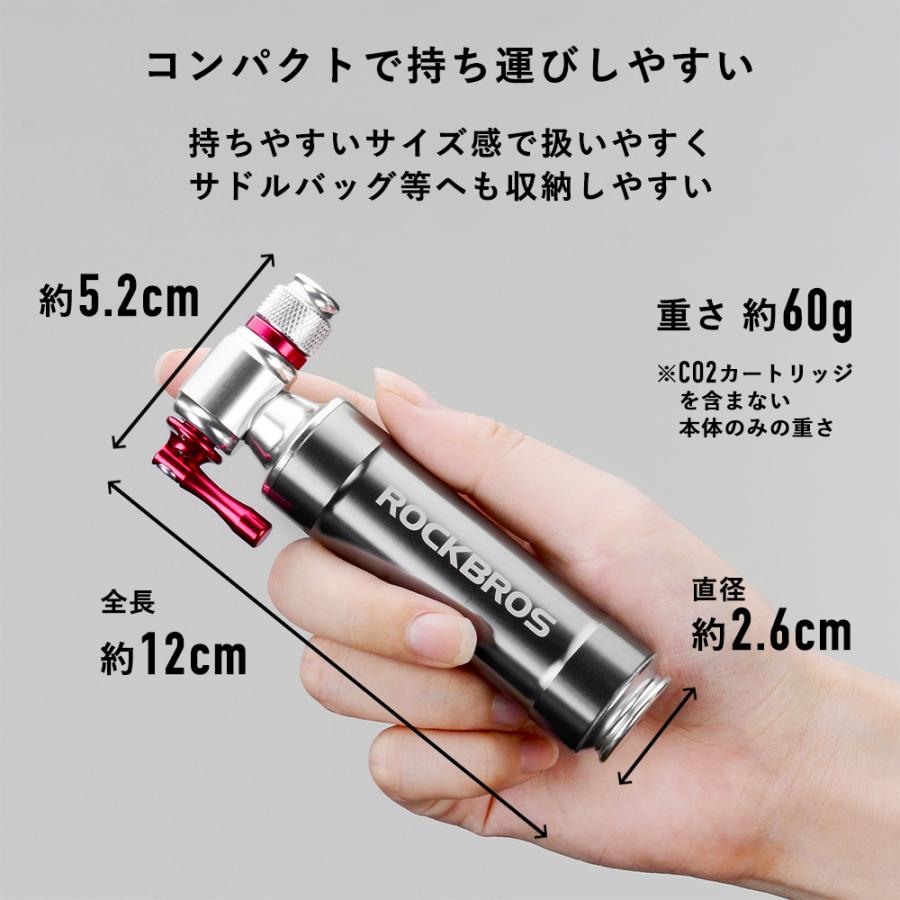 ROCKBROS CO2インフレーター 自転車 空気入れ 仏式 米式 両バルブ対応