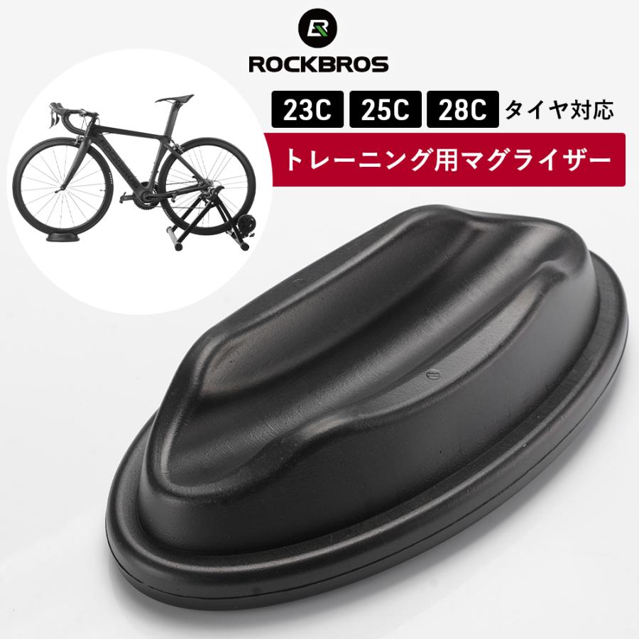 マグライザー サイクルトレーナー用 前輪用 水平 追加パーツ 自宅