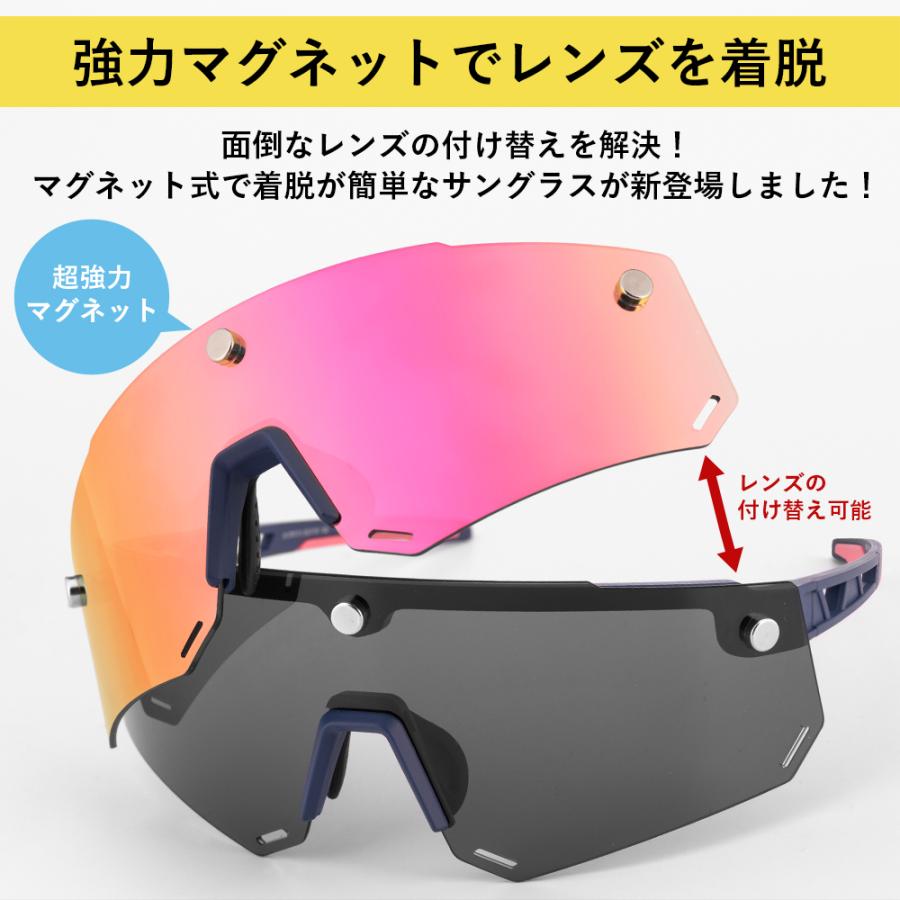 サングラス 偏光 ミラー レンズ マグネット式 UV400 紫外線カット