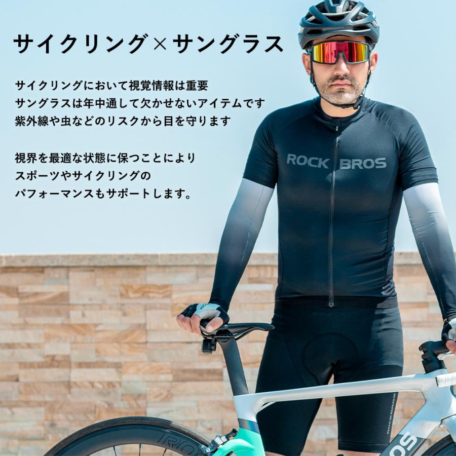 スポーツサングラス 偏光 ミラーレンズ フルフレーム 眩しさ軽減 サイクリング スポーツ ゴルフ 釣り 超軽量 ロックブロス｜rockbros｜02