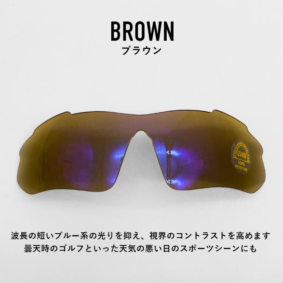 サングラス レンズのみ 1000系/1014系用 偏光レンズ カラーレンズ 予備