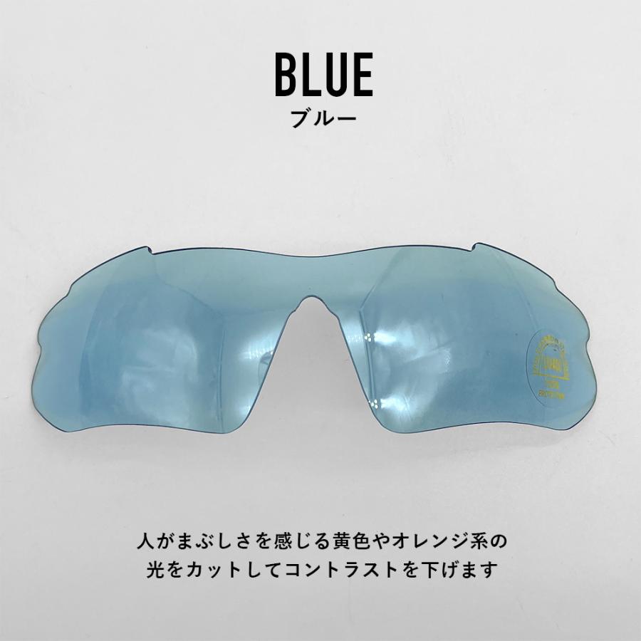 す〜〜　調光レンズのみ サングラス レンズのみ 1000系/1014系用 偏光レンズ カラーレンズ 予備