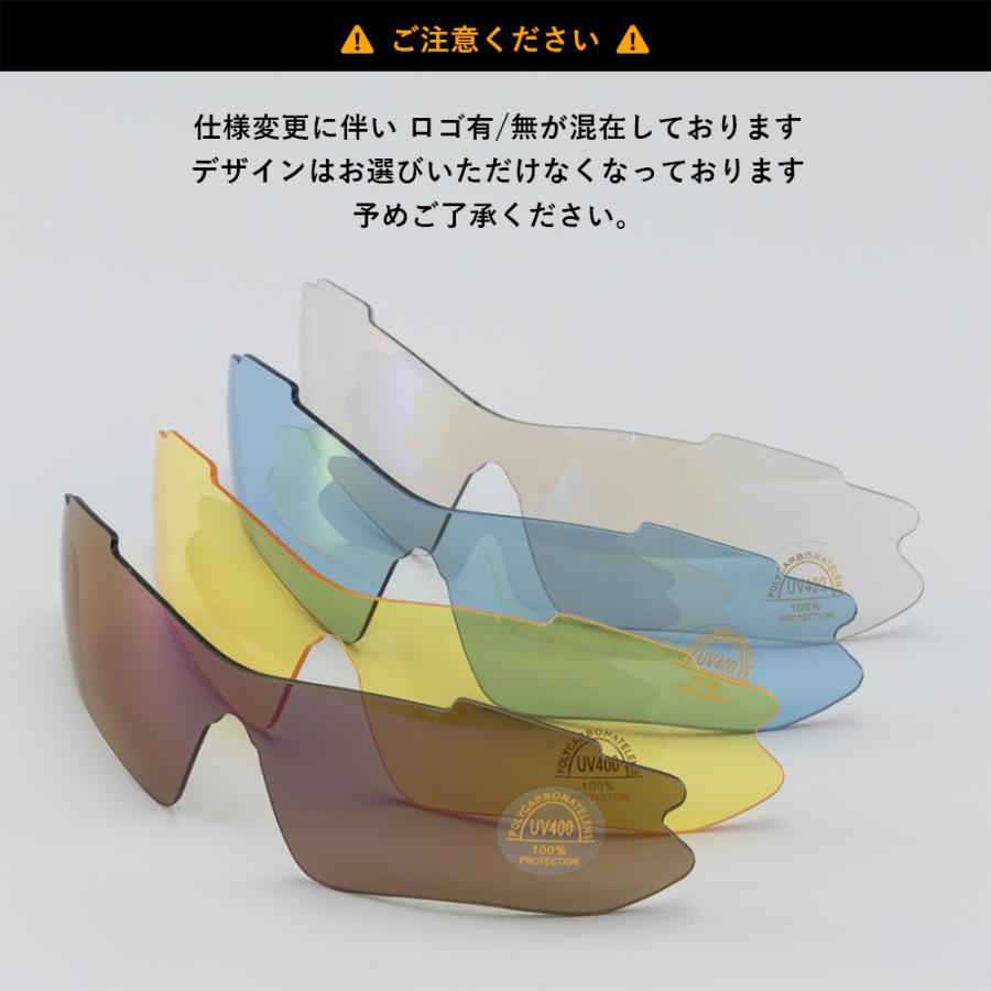 サングラス レンズのみ 1000系/1014系用 偏光レンズ カラー