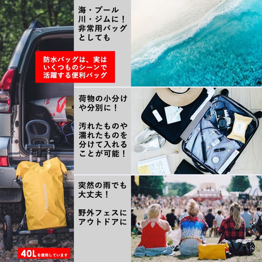 ROCKBROS ドライバッグ 防水バッグ 40L 大容量 リュック 背負える 海