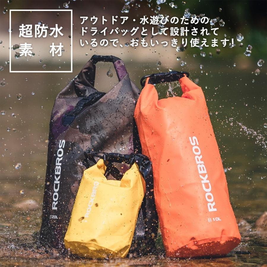 ドライバッグ 防水 30L 20L 10L 選べるサイズ ショルダー リュック ポーチ 海 ビーチ プール 水泳 ジム アウトドア ロックブロス｜rockbros｜08