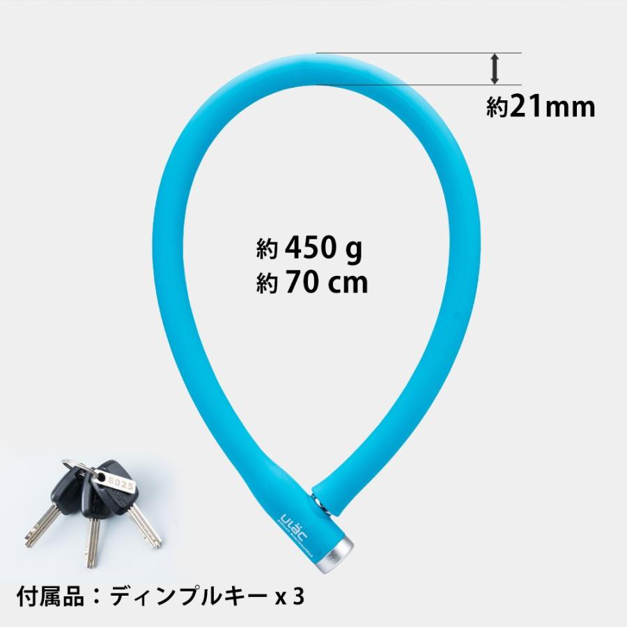 ROCKBROS 自転車 バイク 鍵 ワイヤーロック 頑丈 太い 長い 70cm