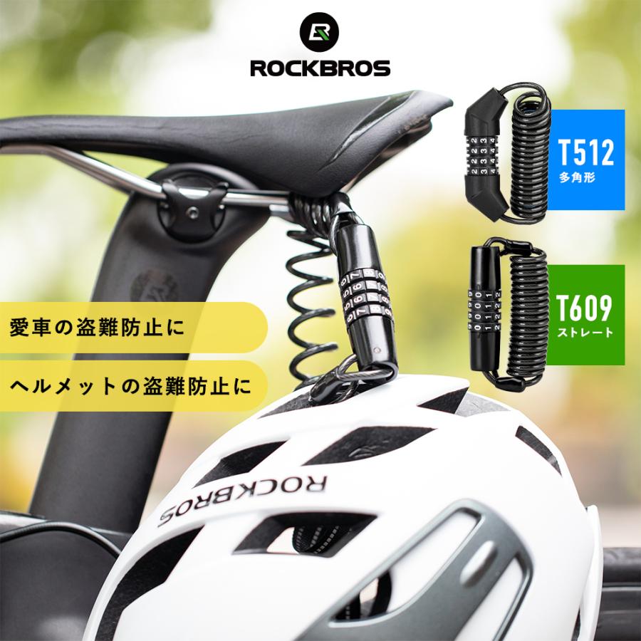 日本製 ワイヤーロック 自転車 鍵 ダイヤル 盗難防止 ケーブルロック ロードバイク 盗難防止自転車 鍵 ヘルメット 防犯 ケーブルロック ワイヤーロック ダイヤル式 タイや盗難防止 暗証番号 4桁 セキュリティー ロードバイク 軽量 頑丈 携帯 使いやすい