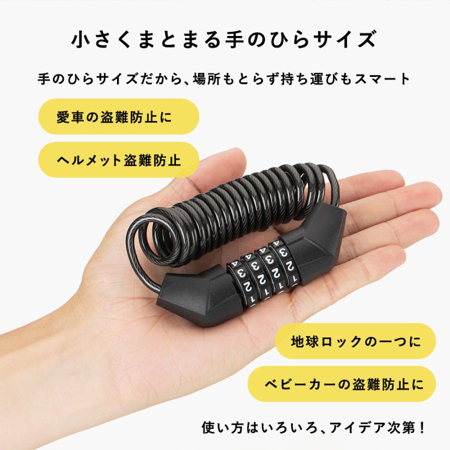 ROCKBROS 自転車 バイク 鍵 ワイヤー ケーブル ロック ダイヤル式 4桁