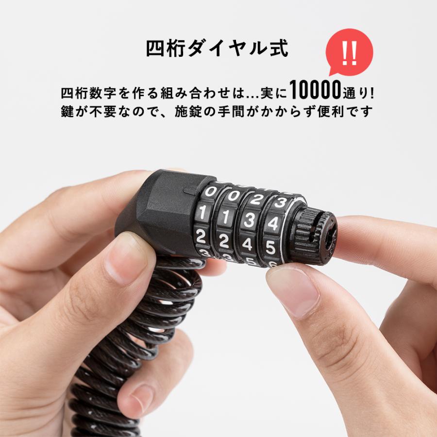 ROCKBROS 自転車 バイク 鍵 ワイヤー ケーブル ロック ダイヤル式 4桁